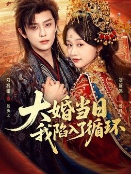 偶然与想象